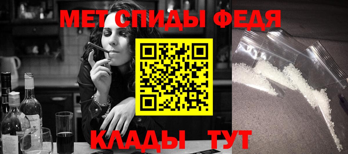 АМФ 97%  АМФ  Урай  Амфетамин  Вход с VPN 