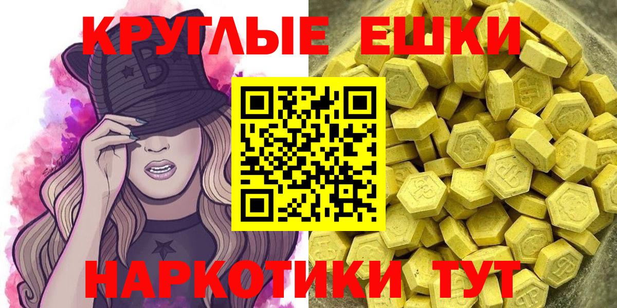 Экстази DUBAI Урай