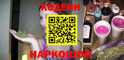 ГАЛЛЮЦИНОГЕННЫЕ ГРИБЫ Бузулук