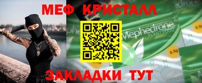 ГАЛЛЮЦИНОГЕННЫЕ ГРИБЫ Будённовск
