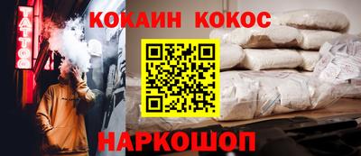 кокаин VHQ Бугуруслан