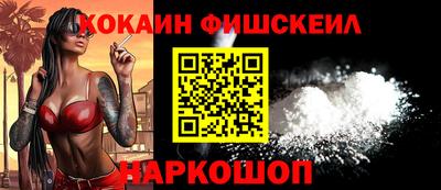 альфа пвп Краснокаменск