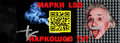 ГАЛЛЮЦИНОГЕННЫЕ ГРИБЫ Бузулук