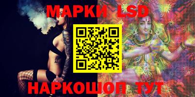 ГАЛЛЮЦИНОГЕННЫЕ ГРИБЫ Будённовск