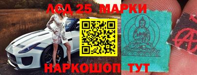 ГАЛЛЮЦИНОГЕННЫЕ ГРИБЫ Будённовск