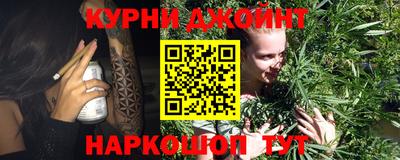 ГАЛЛЮЦИНОГЕННЫЕ ГРИБЫ Бузулук