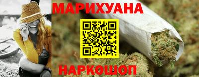 ГАЛЛЮЦИНОГЕННЫЕ ГРИБЫ Будённовск