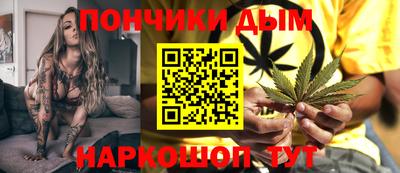 шишки Краснодар