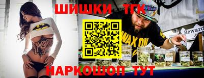 ГАЛЛЮЦИНОГЕННЫЕ ГРИБЫ Бузулук