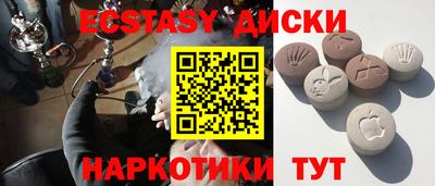 кокаин VHQ Бугуруслан