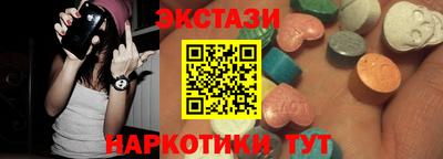 ГАЛЛЮЦИНОГЕННЫЕ ГРИБЫ Бузулук