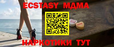 кокаин VHQ Бугуруслан