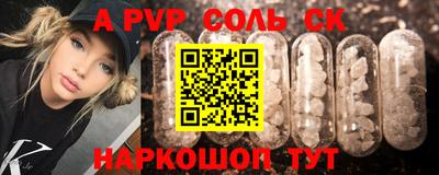 кокаин VHQ Бугуруслан