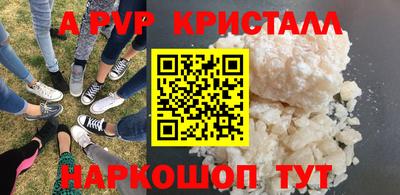 кокаин VHQ Бугуруслан