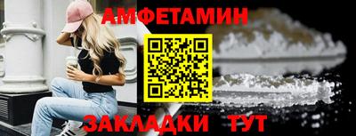кокаин VHQ Бугуруслан