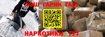 ГАЛЛЮЦИНОГЕННЫЕ ГРИБЫ Бузулук