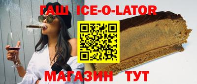 ГАЛЛЮЦИНОГЕННЫЕ ГРИБЫ Будённовск