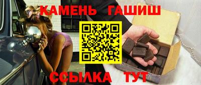 трава Краснознаменск
