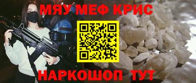 ГАЛЛЮЦИНОГЕННЫЕ ГРИБЫ Будённовск
