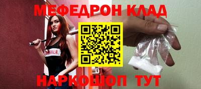 ГАЛЛЮЦИНОГЕННЫЕ ГРИБЫ Будённовск