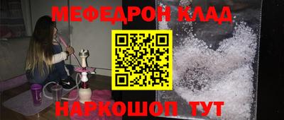 ГАЛЛЮЦИНОГЕННЫЕ ГРИБЫ Будённовск