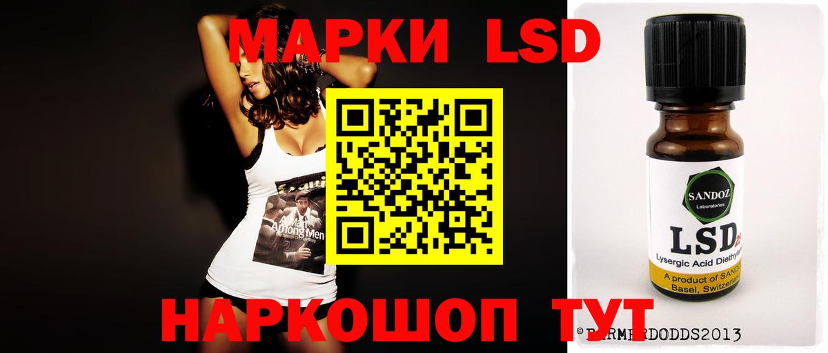 LSD-25 экстази  Лсд 25 экстази ecstasy  Лсд 25 экстази ecstasy  Вход с VPN  Урай 