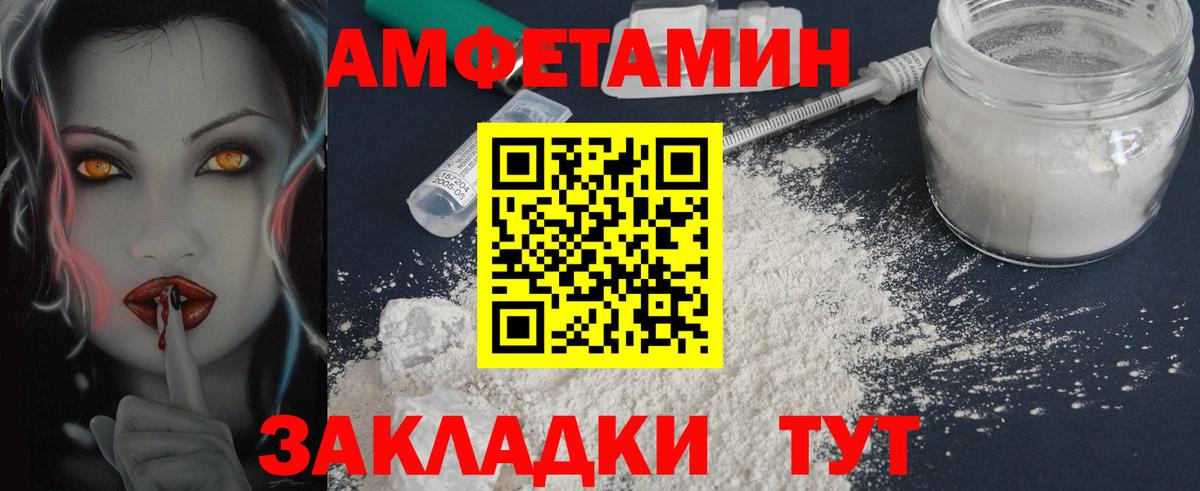 Метамфетамин Декстрометамфетамин 99.9%  Вход с VPN  Урай 