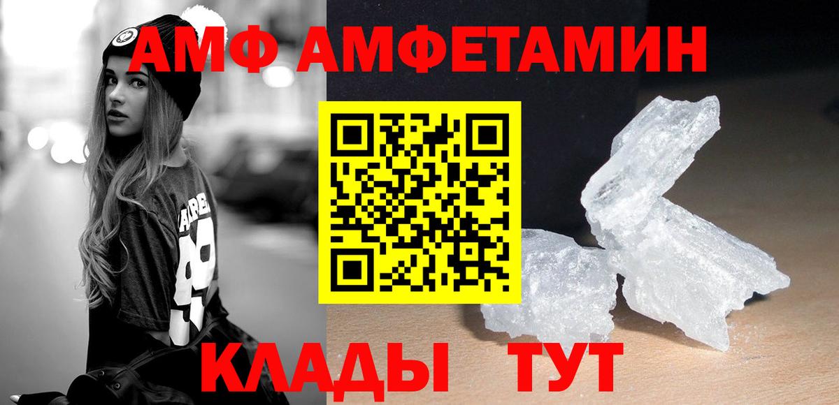Лсд 25 Урай