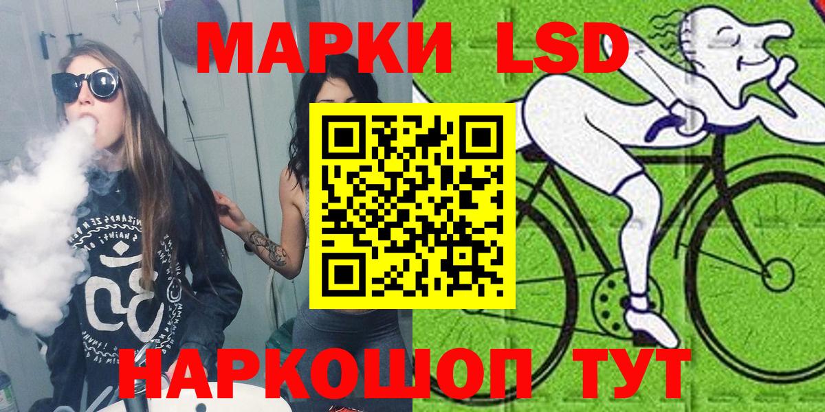 Марки 25I-NBOMe 1,5мг  Вход с VPN  Марки 25I-NBOMe 1,5мг  Марки NBOMe  Урай 