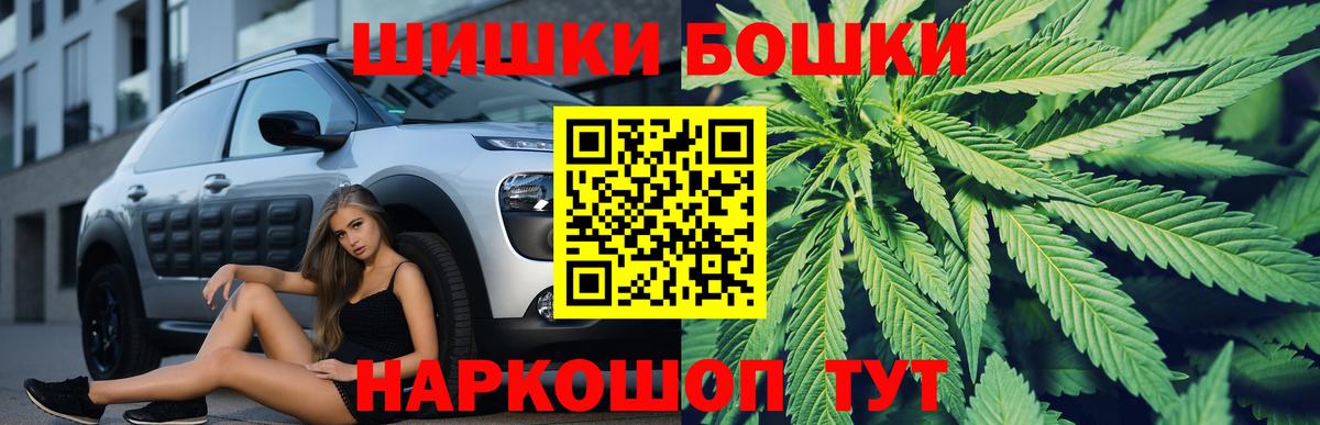 Марихуана White Widow Урай