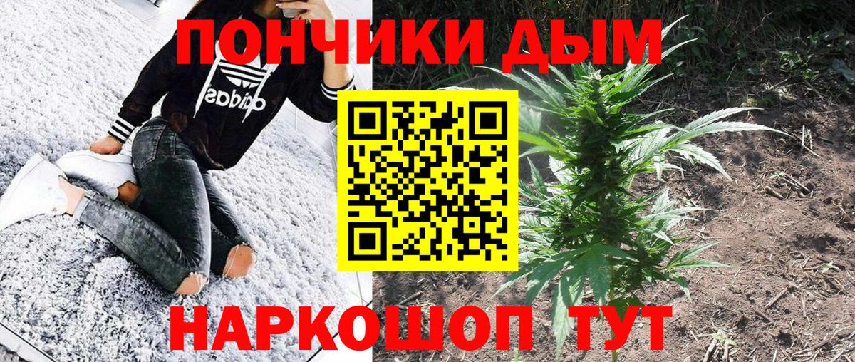 Урай  Шишки марихуана LSD WEED  Вход с VPN  Шишки марихуана Ganja 